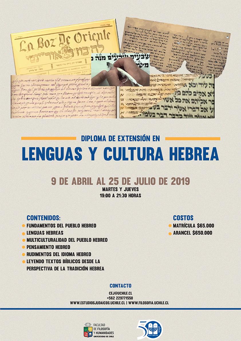 Diploma de Extensión en Lenguas y Cultura Hebrea