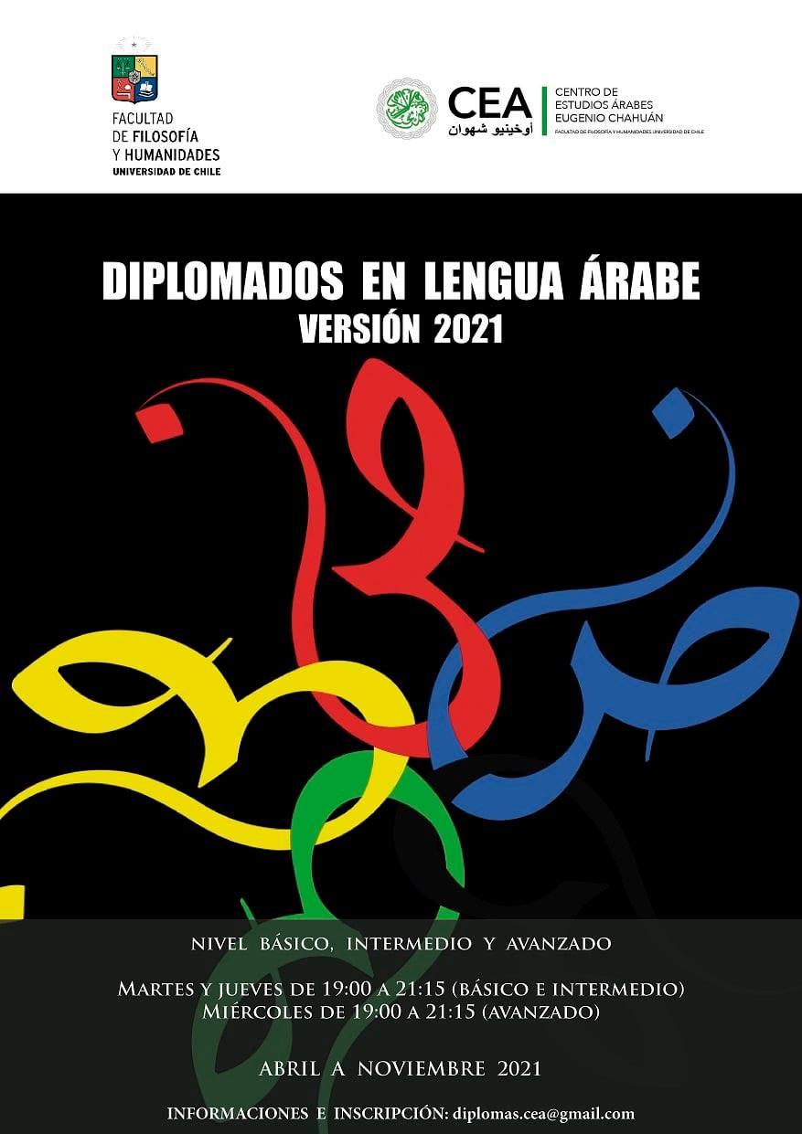 Diploma de Extensión en Lengua Árabe (Básico, intermedio y avanzado)