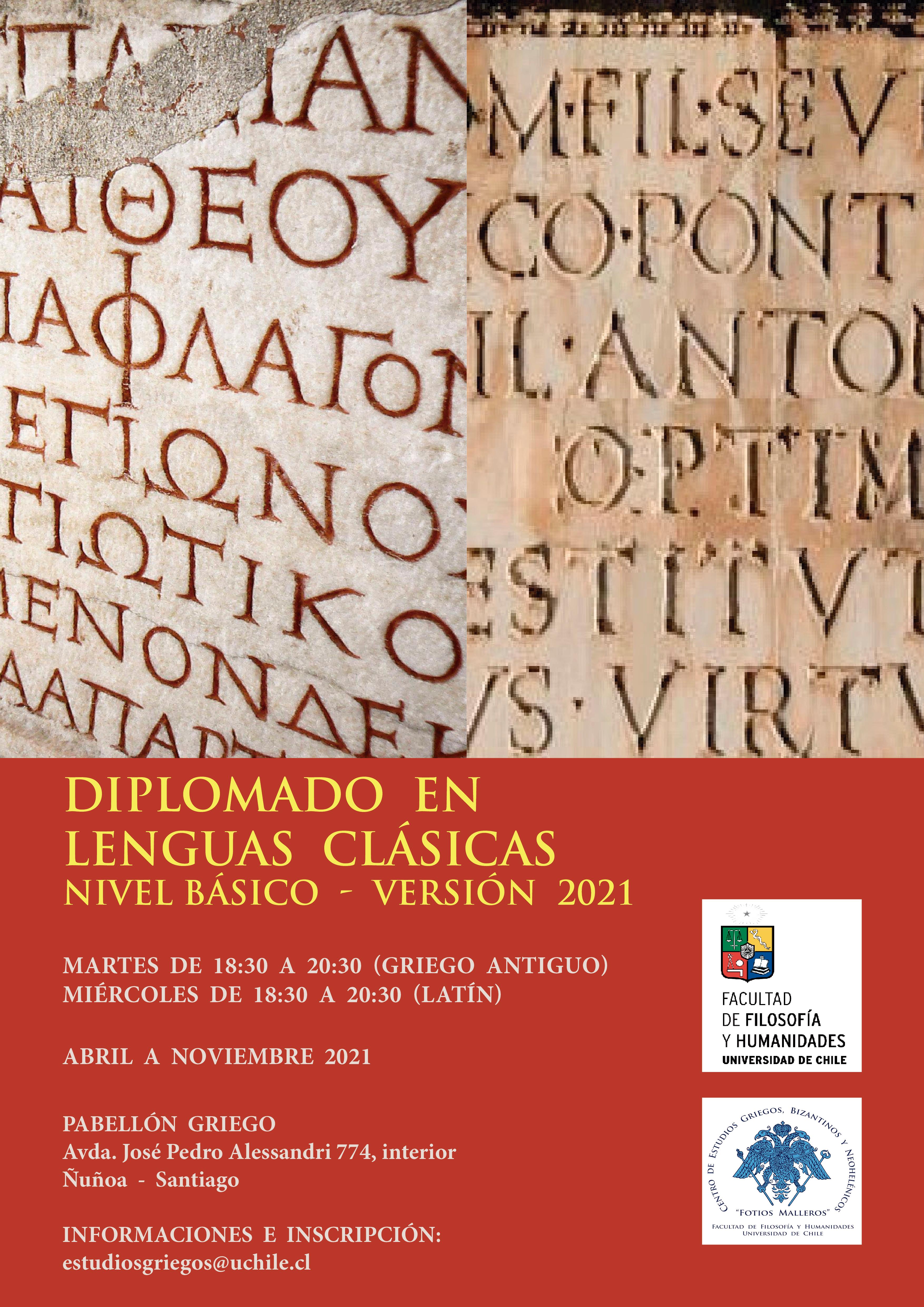 Diplomado de Extensión en Lenguas Clásicas