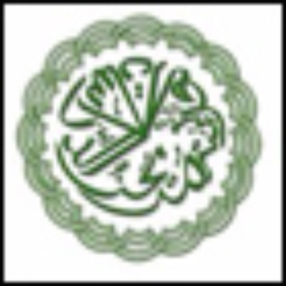 El Centro de Estudios Árabes surgió como una respuesta a la necesidad de un mejor entendimiento entre los pueblos en el año 1966.
